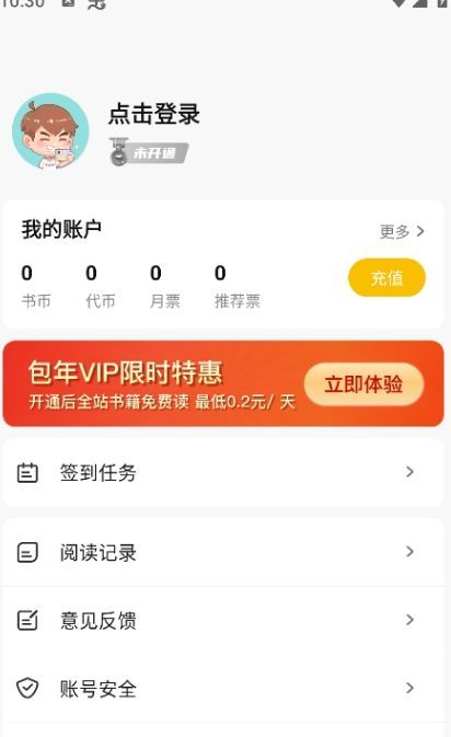 麦穗小说(1)