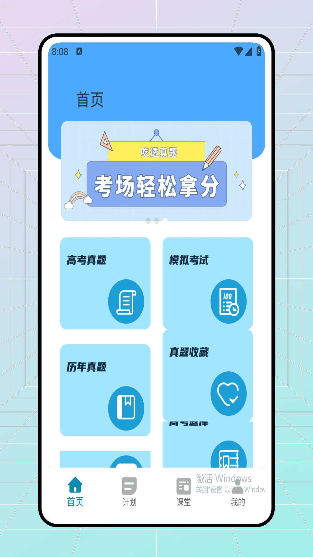 家教114(2)