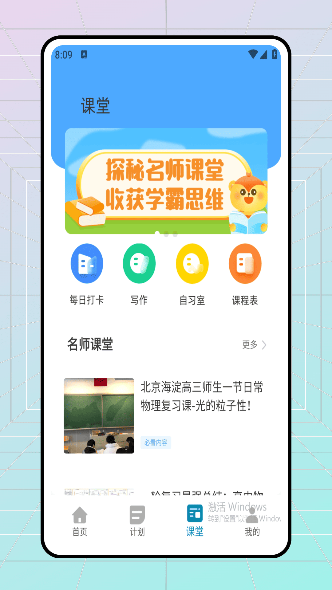 家教114(3)