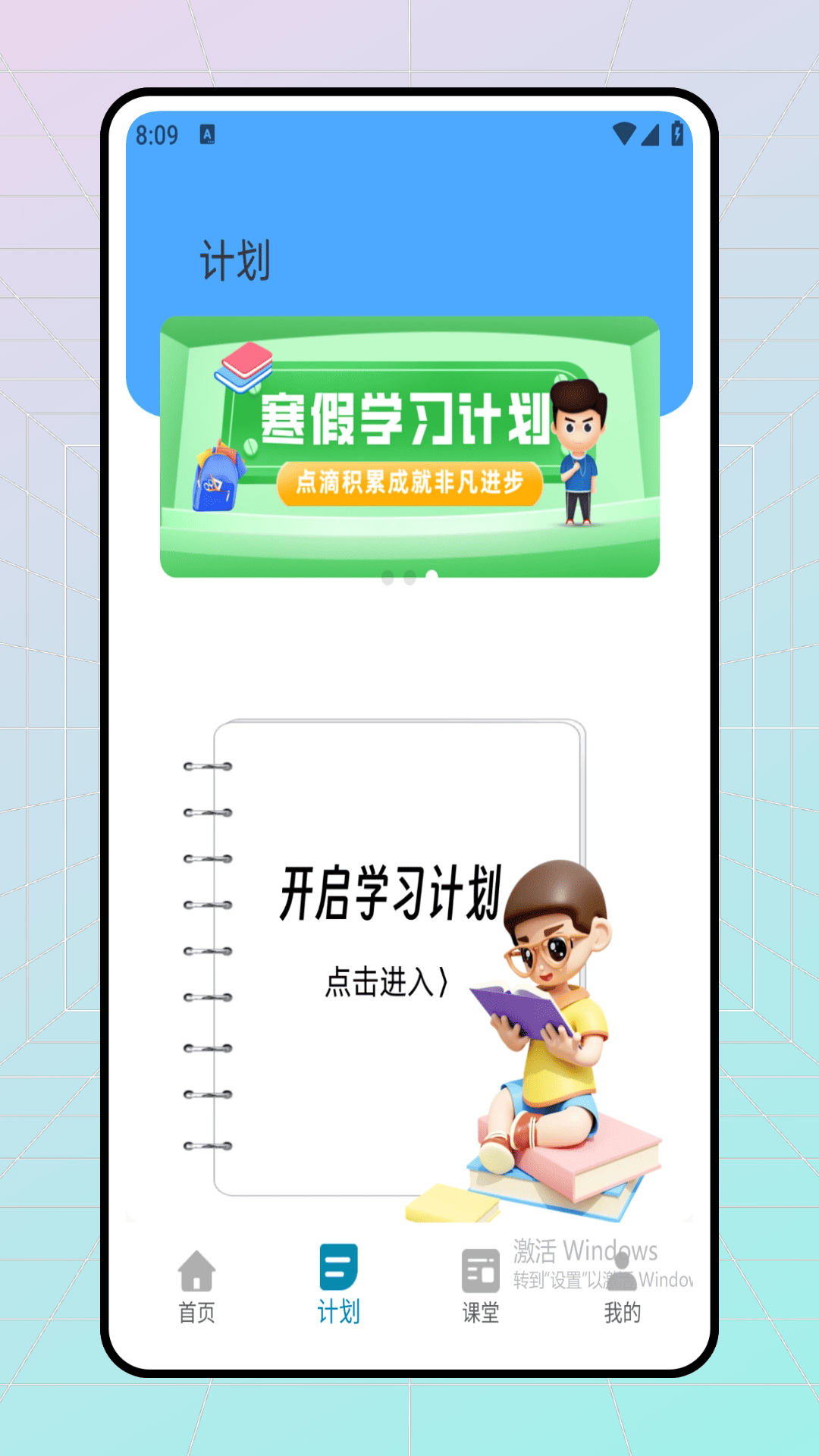 家教114(4)