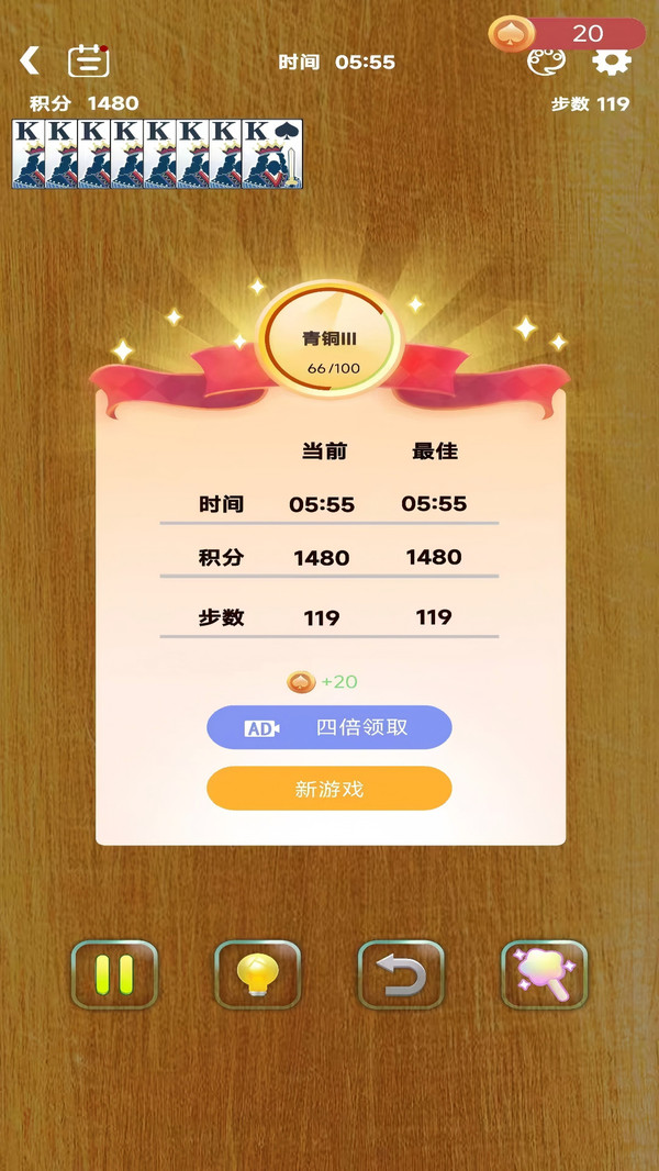 超凡蜘蛛纸牌(2)