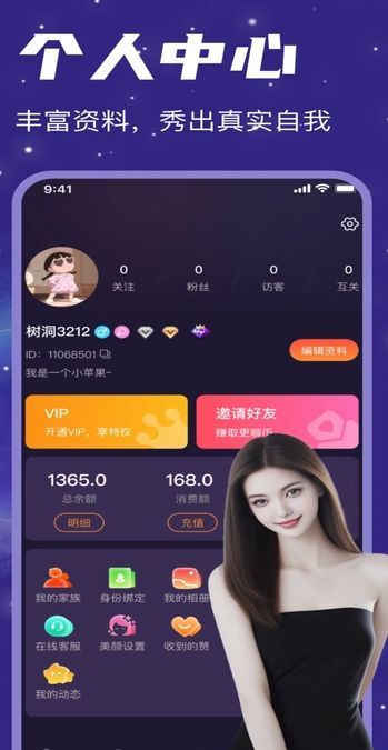 就遇(2)