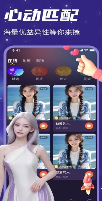 就遇(3)