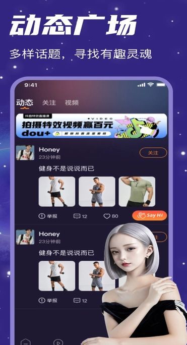 就遇(4)