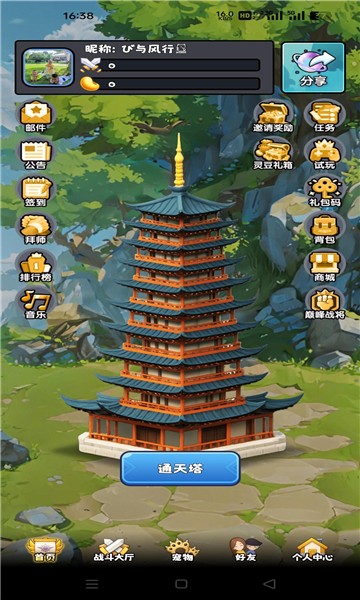只有战斗(2)