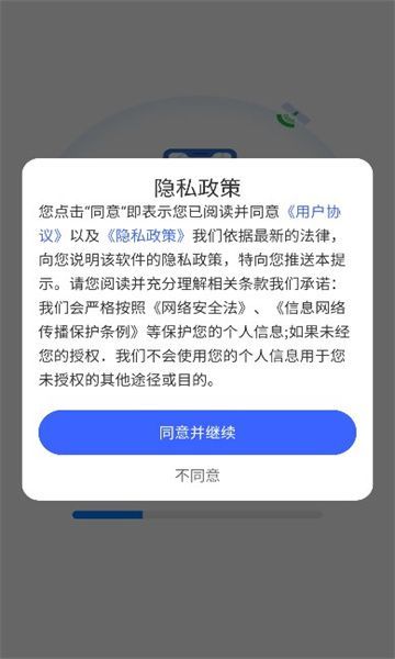 百得地图(2)