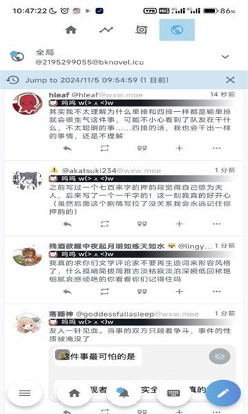 咪社(1)