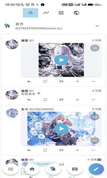 咪社(2)