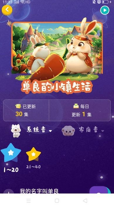 单良学堂(1)