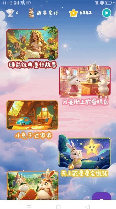 单良学堂(2)