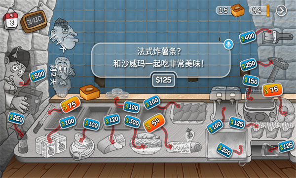 世界建设模拟器(2)