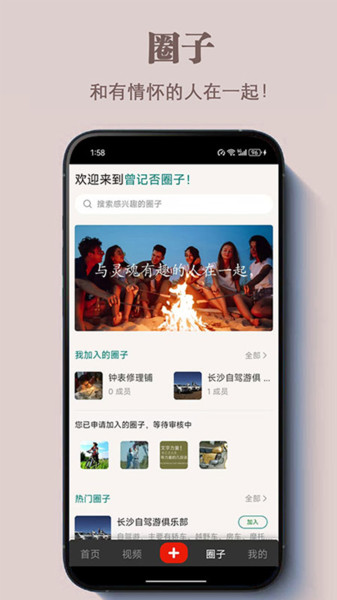 曾记否(4)