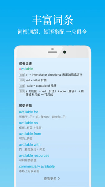 英语学习君(1)