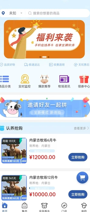 奇云农场(1)