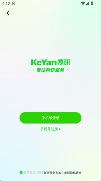 氪研(3)