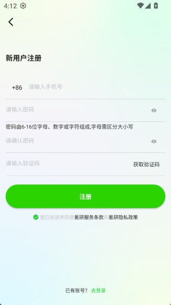 氪研(4)