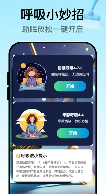 轻简清理大师(4)