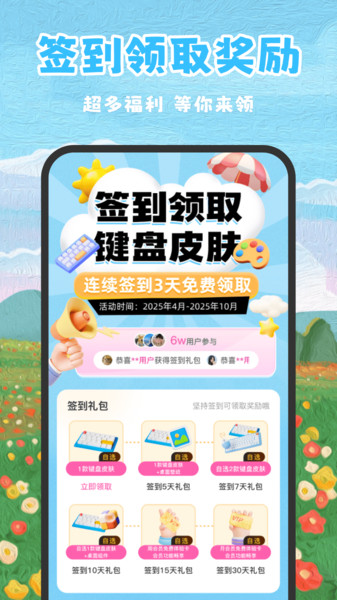 桌面壁纸多多(4)
