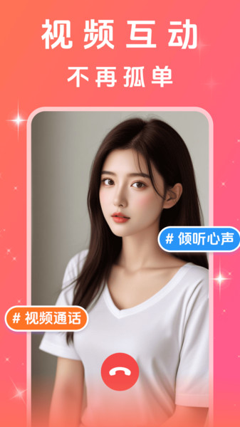 附近聊心(3)