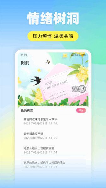 米坛头像(4)
