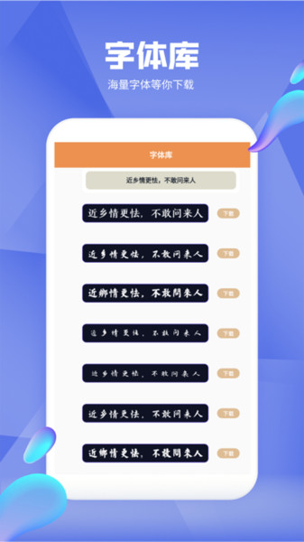 热聊键盘皮肤(2)