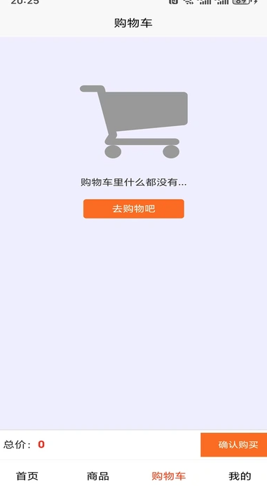 名流购(2)