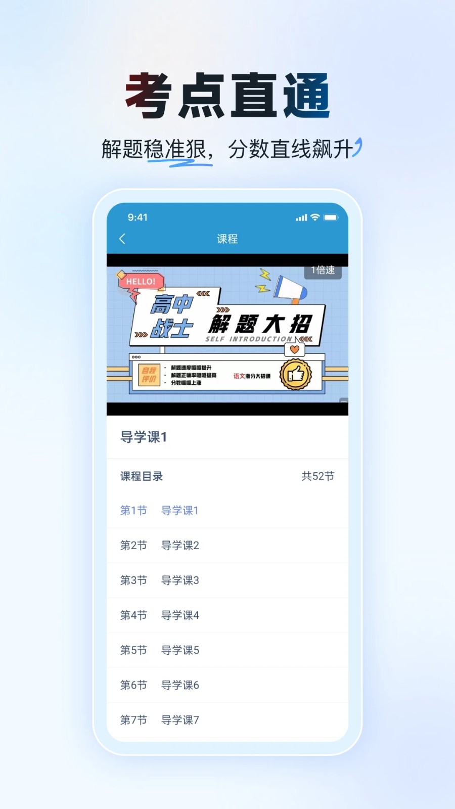 致智考(1)