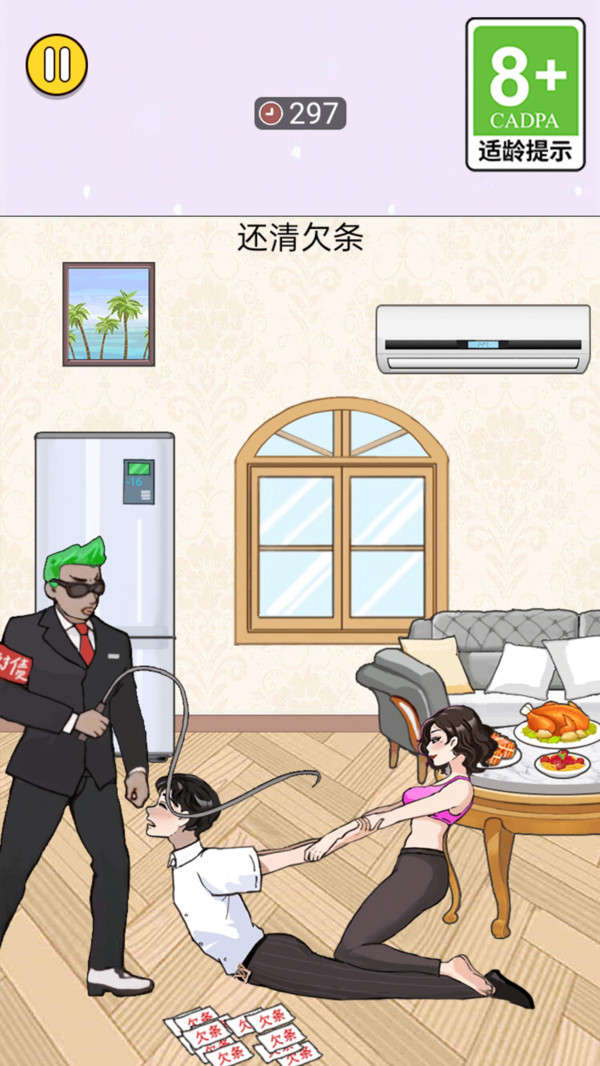 装扮美少女明星(2)