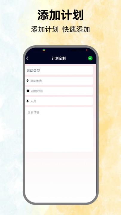 跳绳计数器(3)