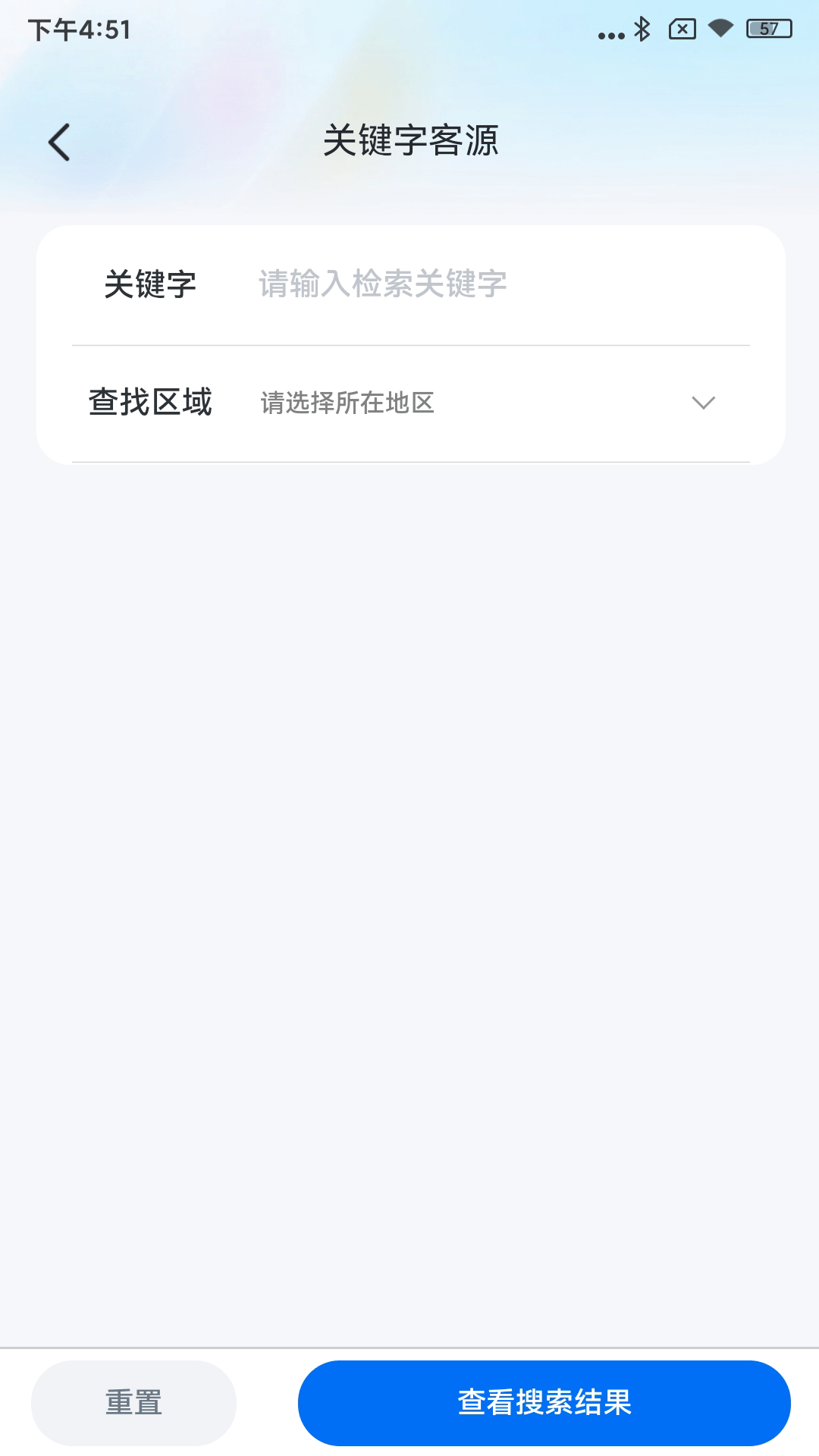 拓客官(3)