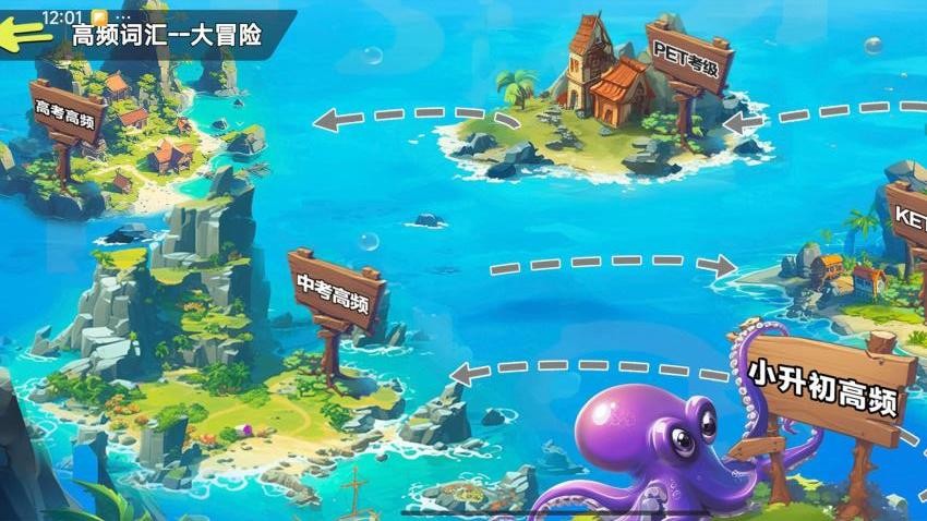 一决词雄(1)