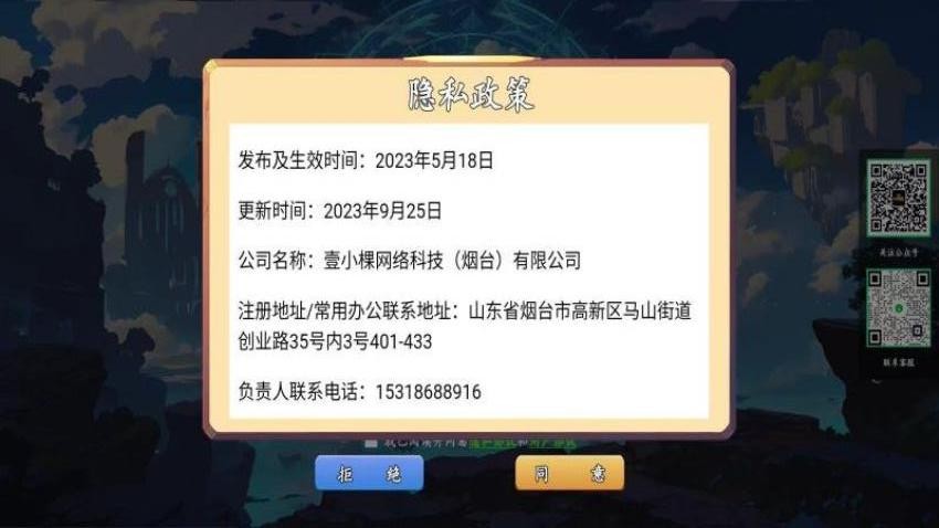 一决词雄(3)