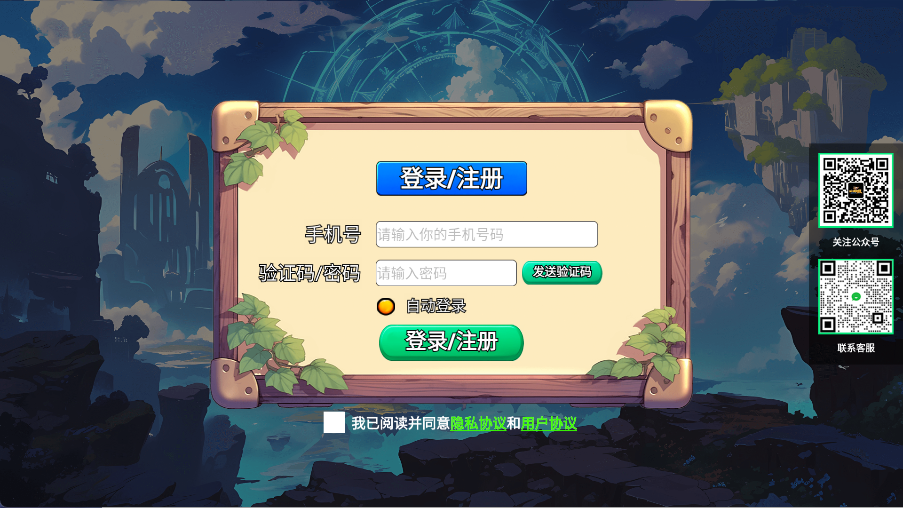 一决词雄(5)