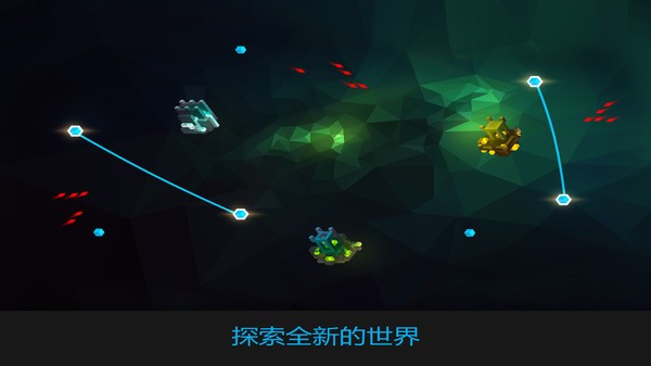 水晶战线(3)