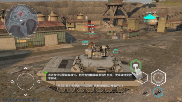 MWT坦克战争(3)