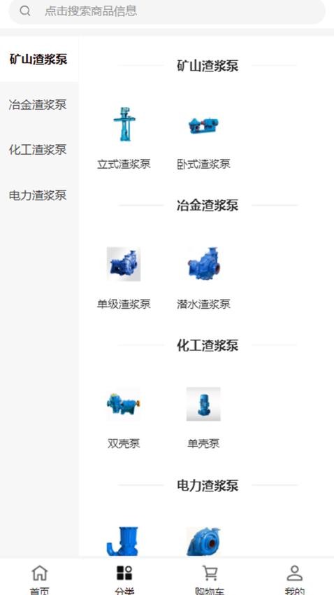 湖人机械(1)