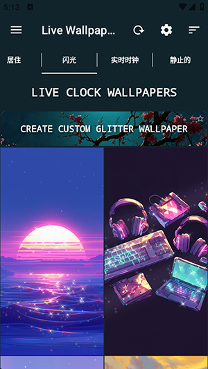 Live Wallpapers(2)
