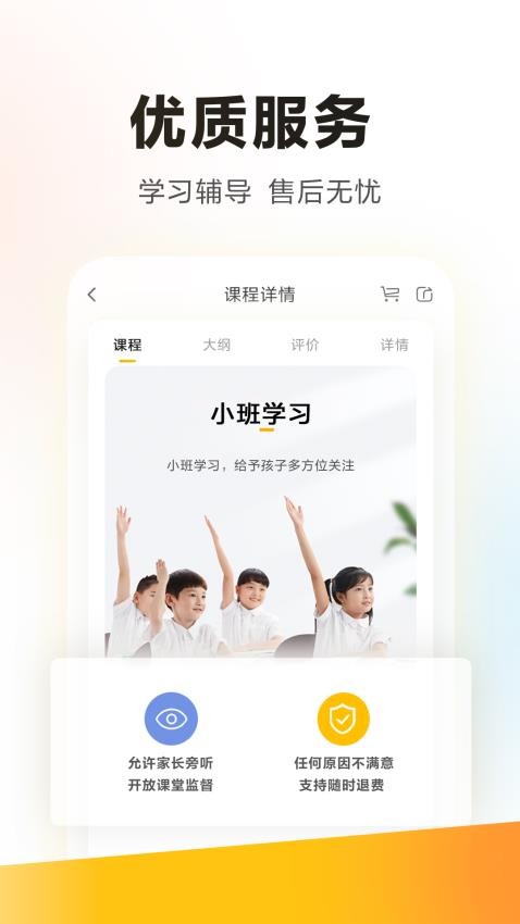学而思科学(2)