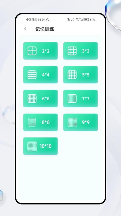 理想课堂(2)