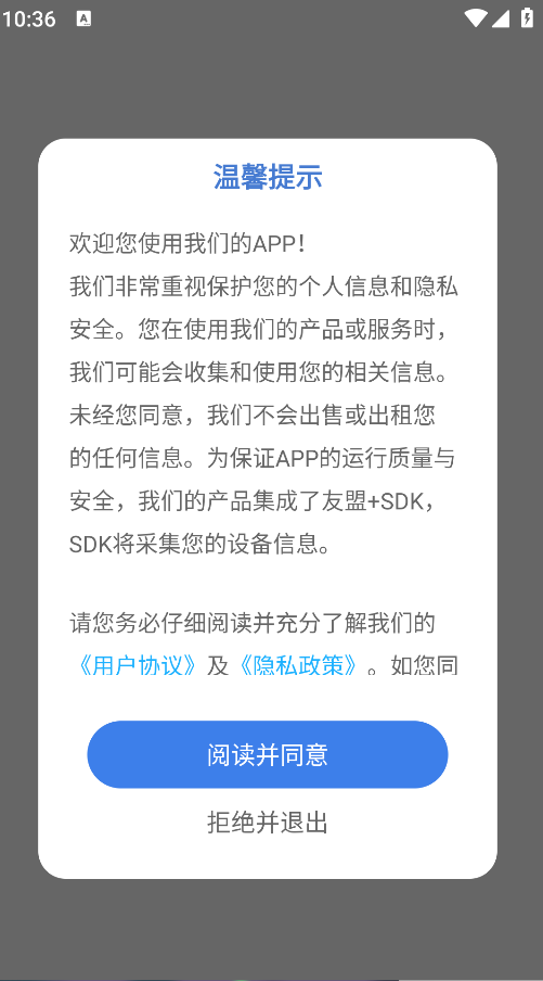 理想课堂(5)