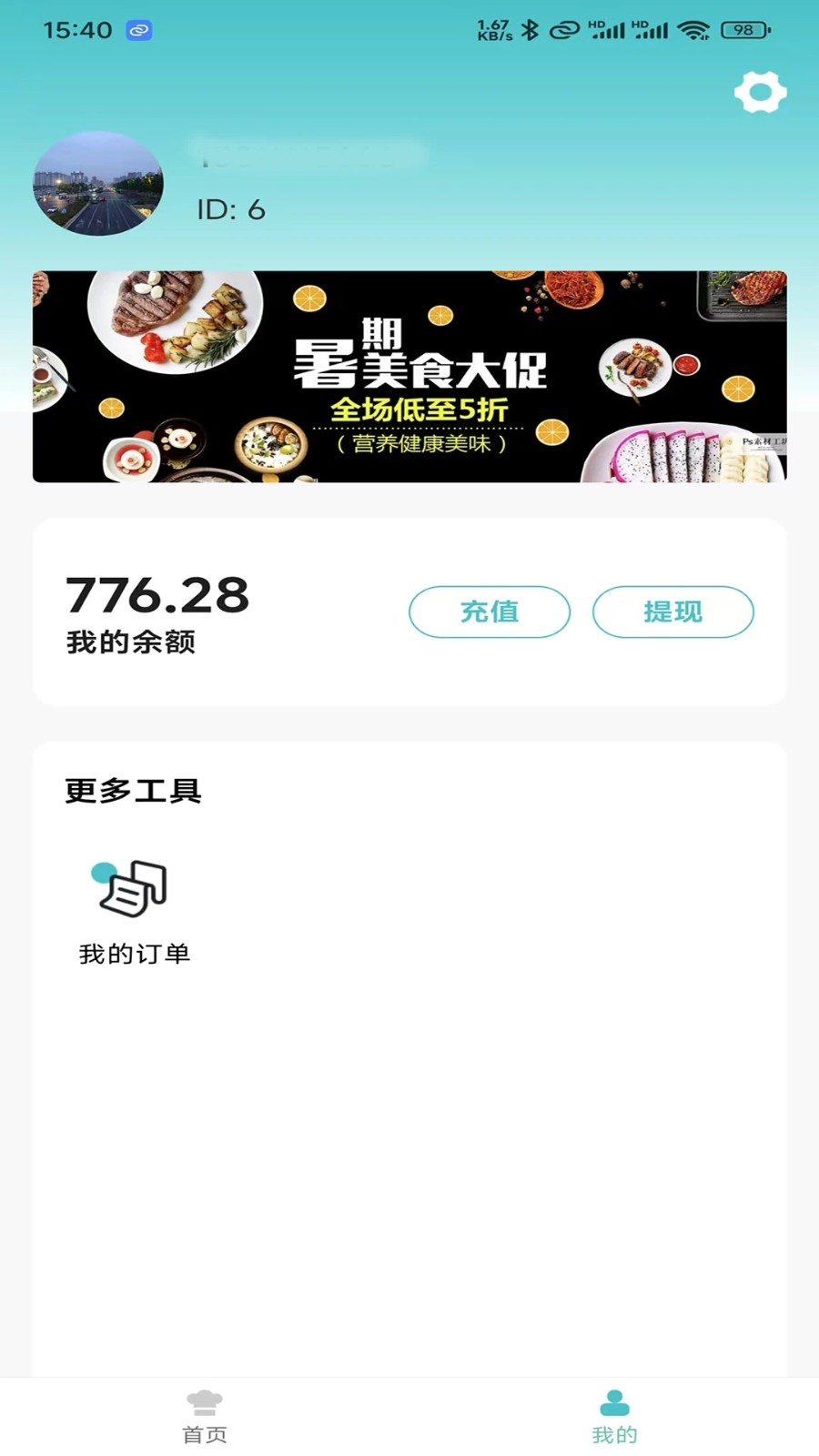 帆团(1)