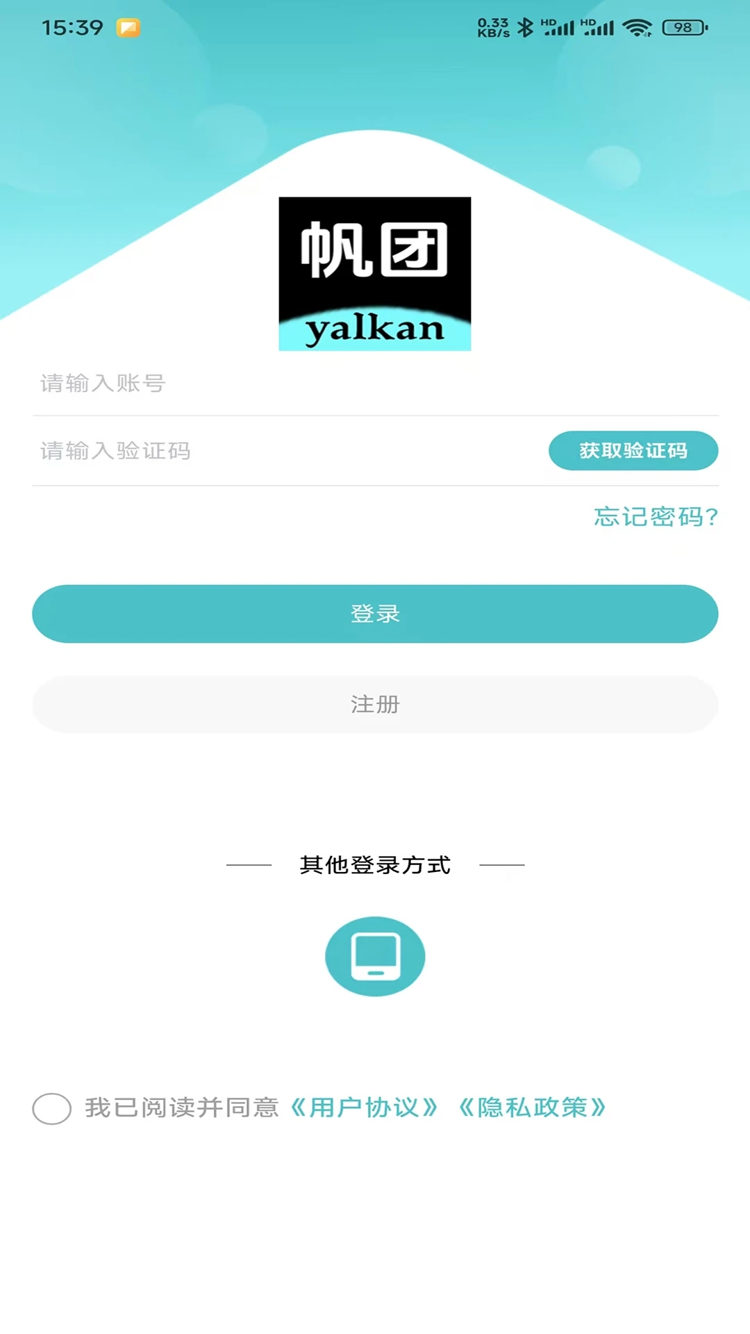 帆团(3)