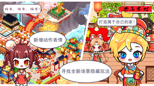 露比乐园小镇(2)