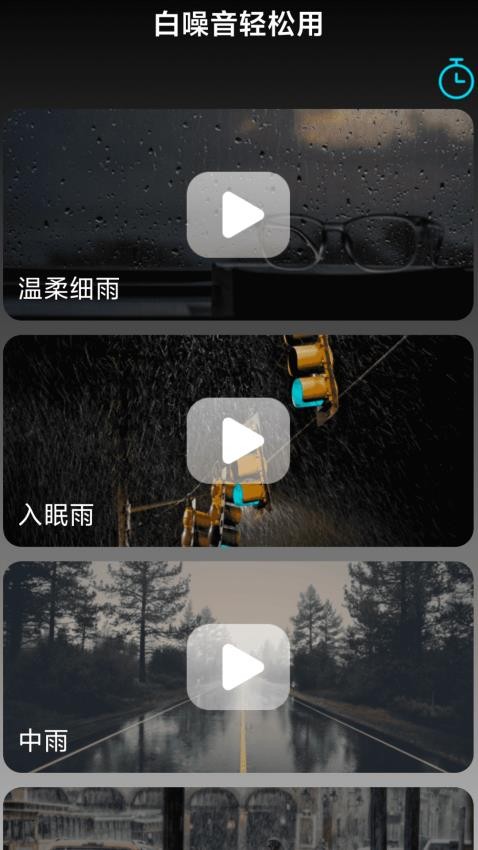 放大镜轻松用(4)