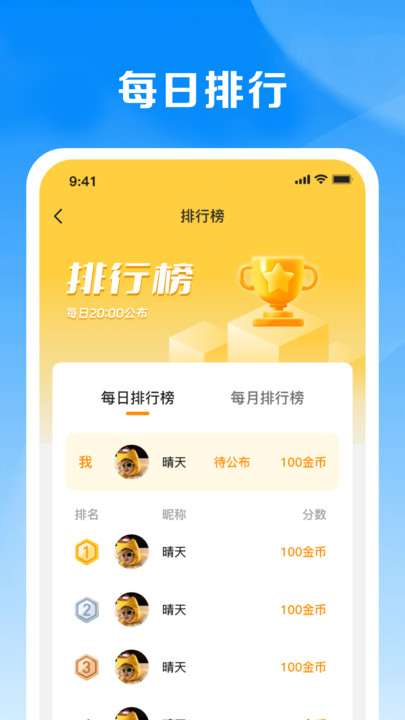 心选宝盒(1)
