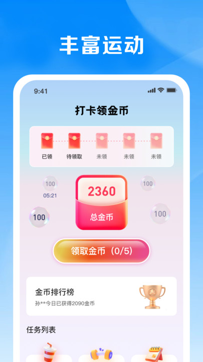 心选宝盒(5)