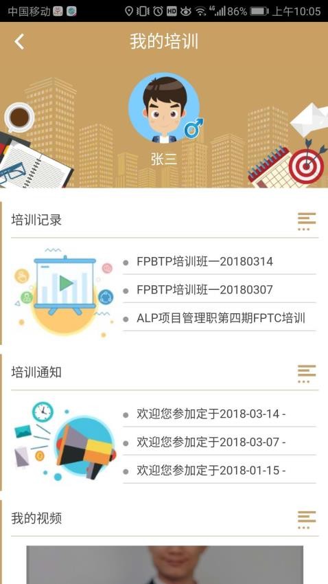 ProA Tech(1)