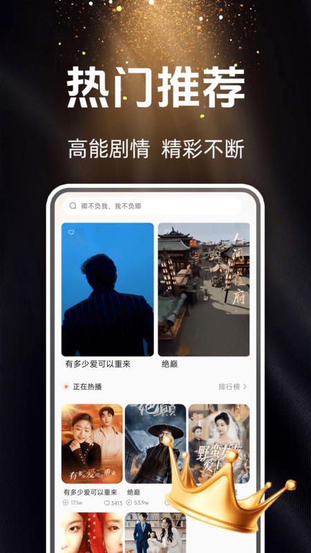 常读免费短剧(1)