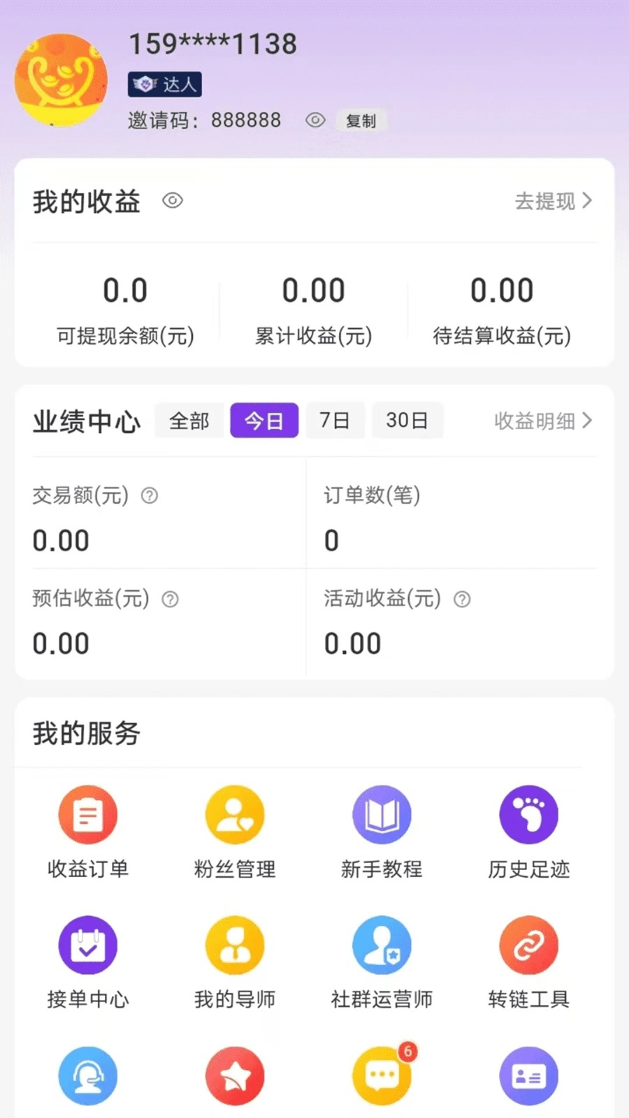 宝物盒(2)