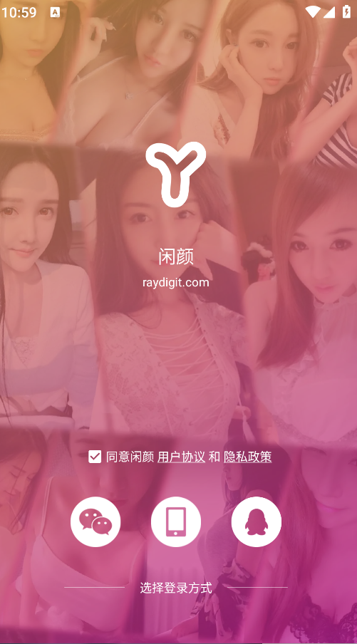 闲颜聊天(7)